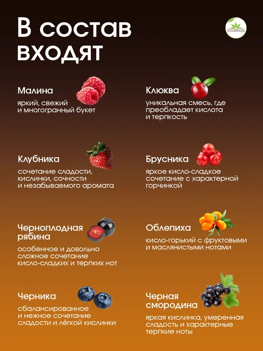 АлтайФлора Кисель в пакетиках быстрорастворимый ассорти ягодный 40 стик…, вариант, фото 6