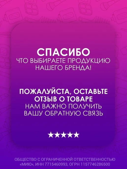Dona Jerdona Горький лак от обгрызания ногтей и кутикулы Anti-Biting, белый, фото 7