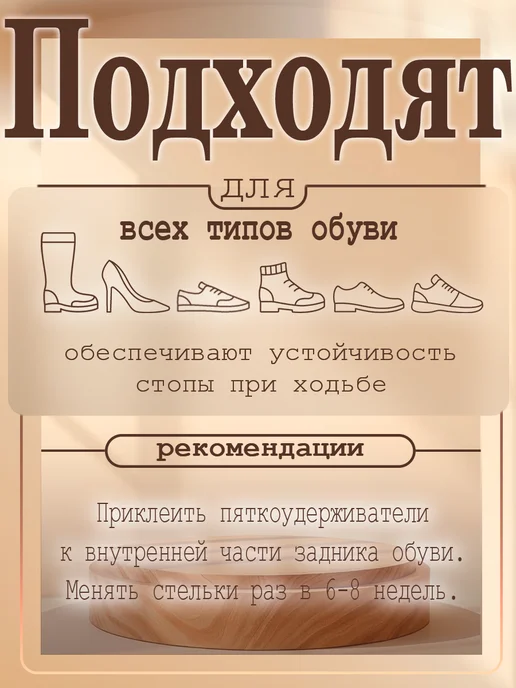 Corbby Пяткоудерживатели Heel Back Gel повседневные гелевые, вариант, фото 3