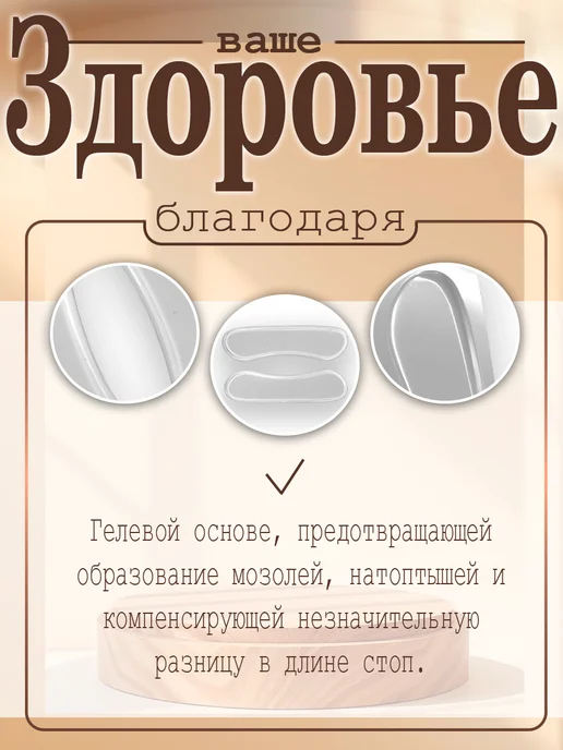 Corbby Пяткоудерживатели Heel Back Gel повседневные гелевые, вариант, фото 4