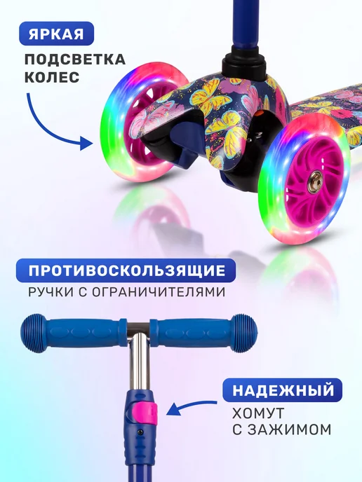 City-Ride Самокат детский 3-колесный, синий, фото 2