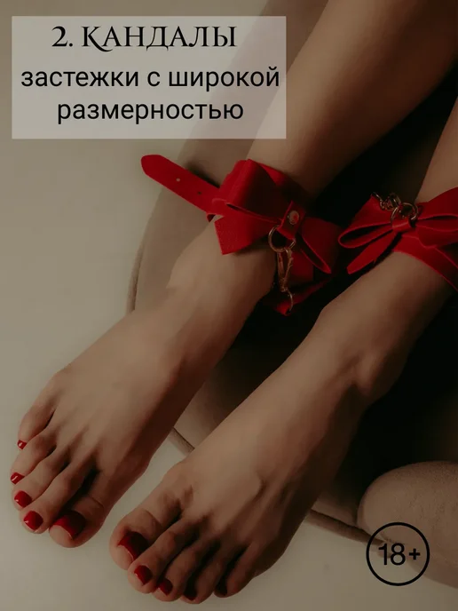 Набор бдсм красный с бантиками, красный, фото 3