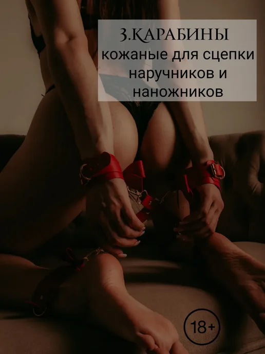 Набор бдсм красный с бантиками, красный, фото 4