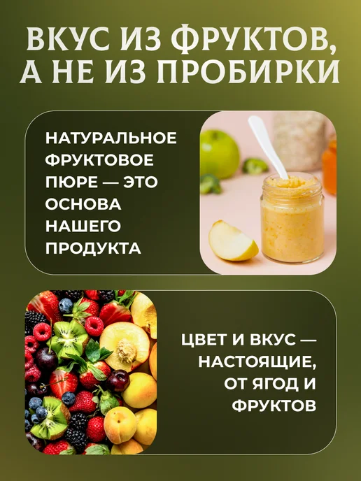 натуральный белёвский продукт Мармелад без сахара с лесными ягодами 800 г, 800 г, фото 3