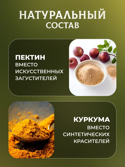 натуральный белёвский продукт Мармелад без сахара с лесными ягодами 800 г, 800 г, фото 6