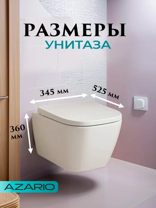 Azario Унитаз подвесной безободковый Cascad AZ-2303-A, белый, фото 2