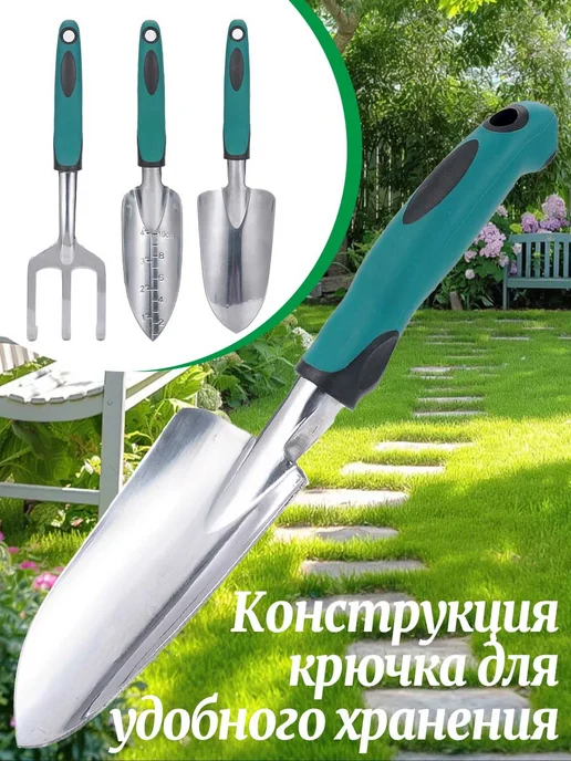 Набор садовых инструментов из 8 предметов, зеленый, фото 7