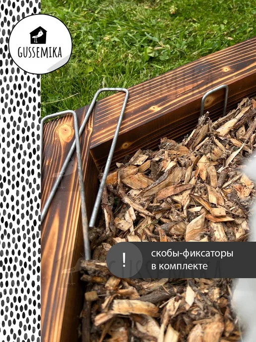 GUSSEMIKA Клумба декоративная садовая деревянная 2 шт, коричневый, фото 2