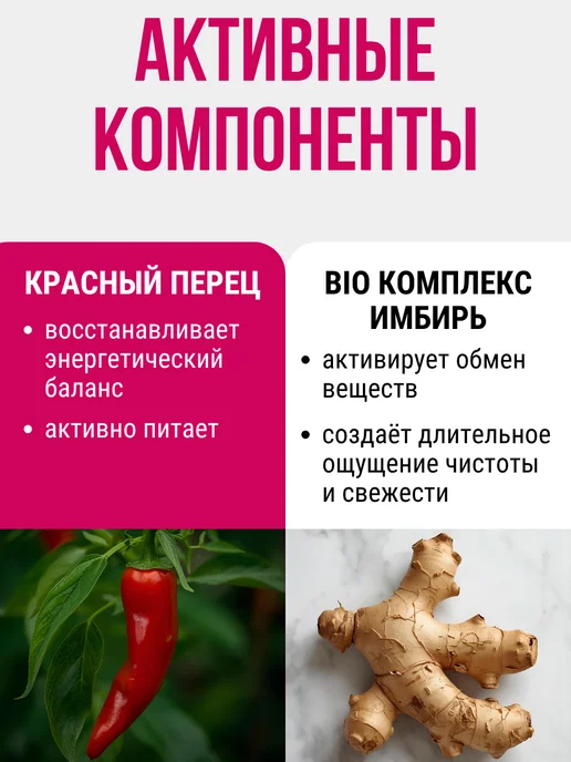 IRIS COSMETIC Шампунь-гель для волос и тела Red Fire, красный, фото 2