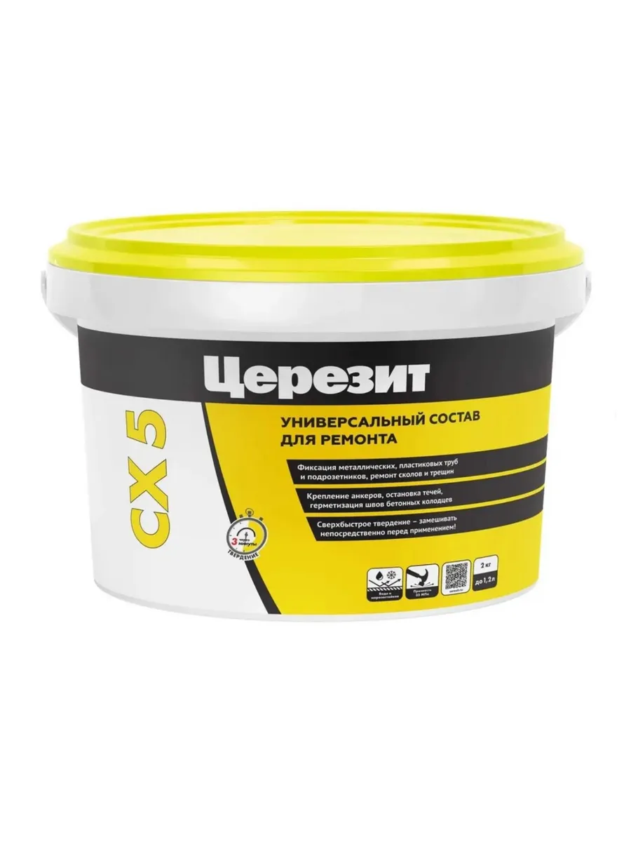 Монтажный и водоостанавливающий цемент Церезит СХ5 (2кг)