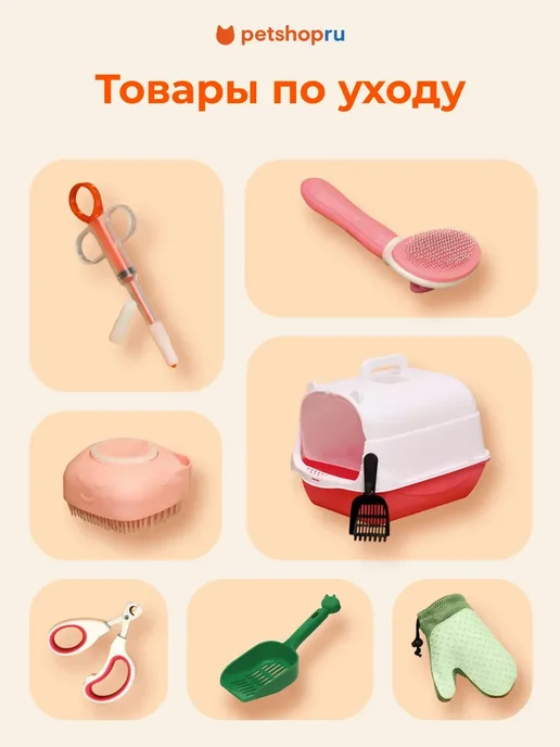 PetShop Игрушка для собак резиновая "Тако", 13 см, коричневый, фото 6