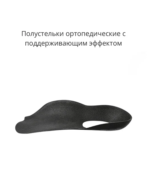 Batel Полустельки ортопедические с поддерживающим эффектом, черный, фото 3