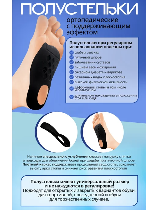 Batel Полустельки ортопедические с поддерживающим эффектом, черный, фото 4