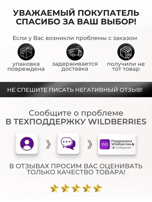 Batel Полустельки ортопедические с поддерживающим эффектом, черный, фото 5