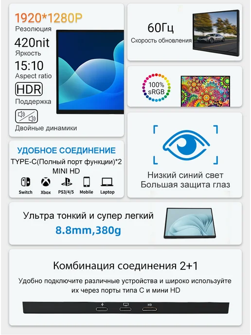 ZSUS Портативный монитор 10,5 дюйма, 60 Гц, 1280P, черный, черный, фото 3