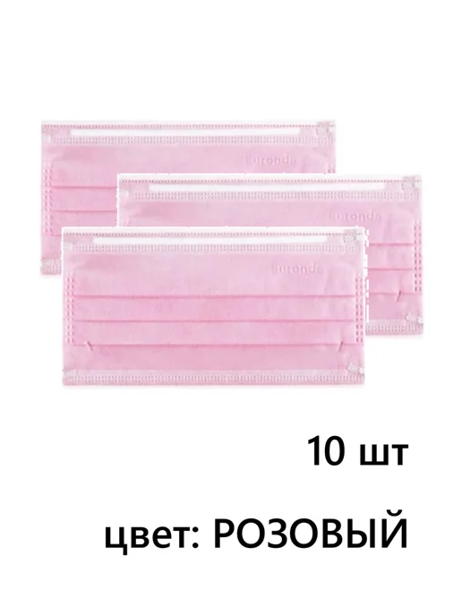 Нет бренда Маска одноразовая 3-слойная 10 шт, 10 шт, фото 2