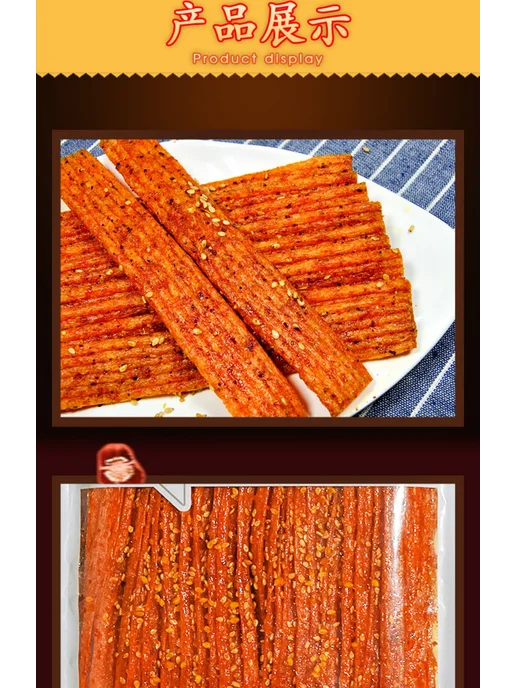 Белевские лакомства Китайские снеки из соевого мяса, пряные латиао, вариант, фото 3