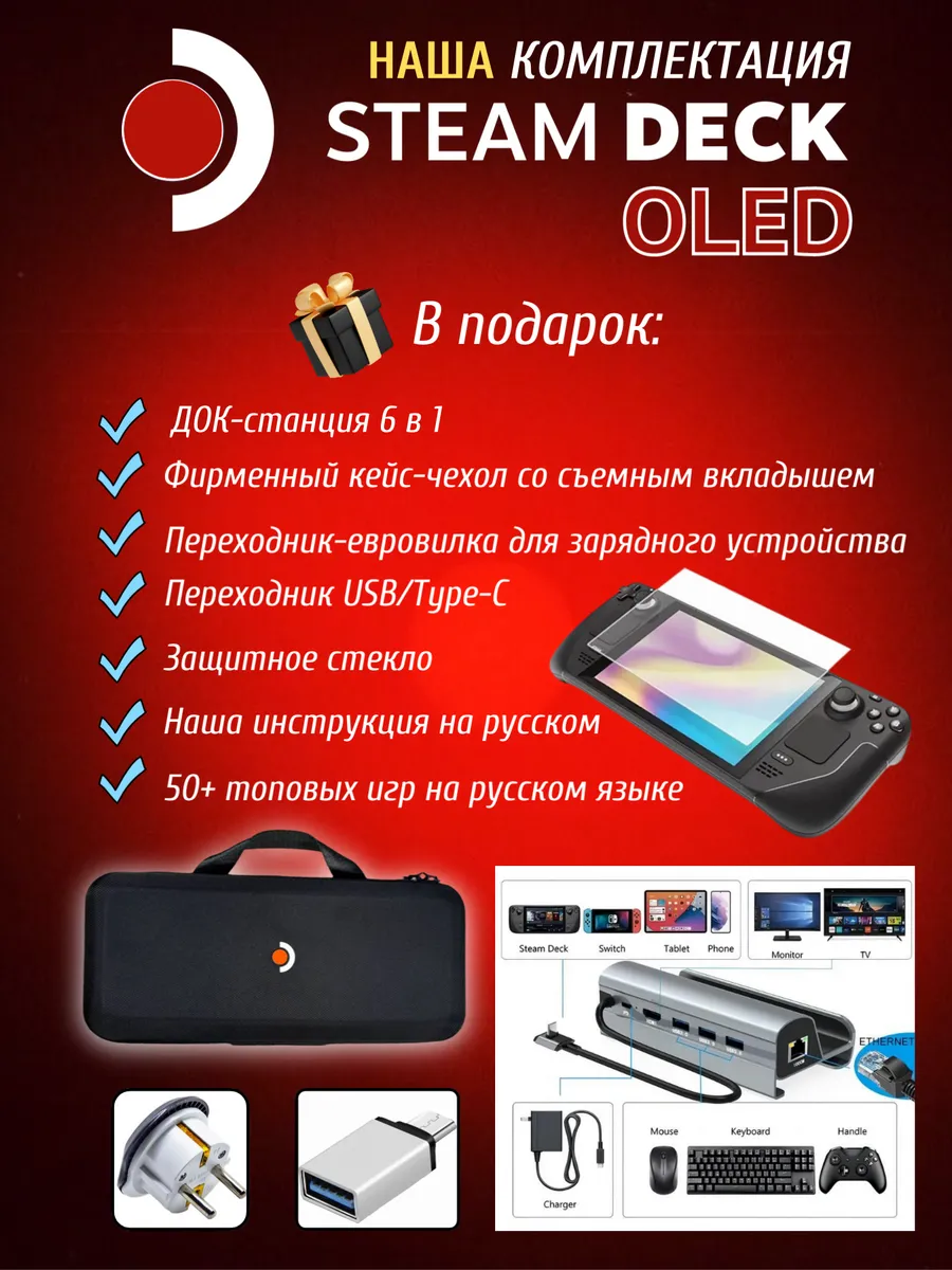 Thumb 8
