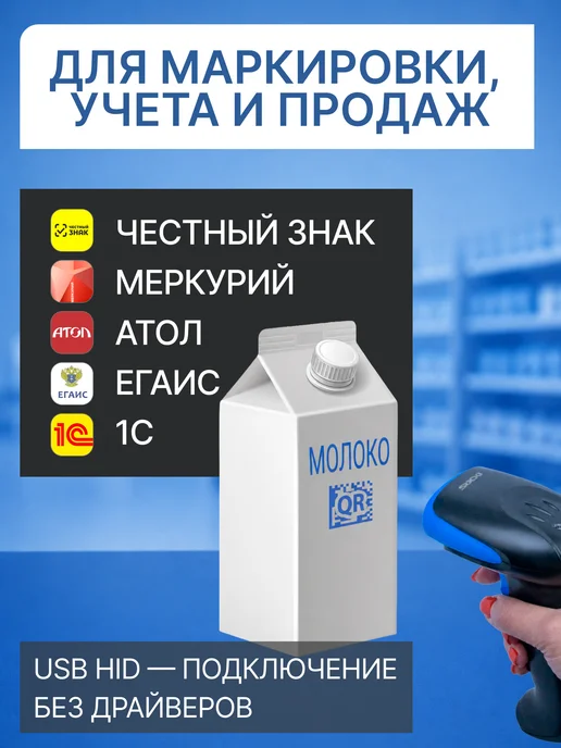 DORS Сканер проводной CT21, QR и штрихкоды, вариант, фото 5
