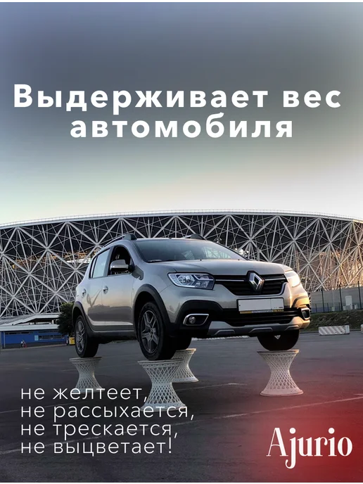 Ajurio Стол садовый плетеный из поликомпозита высота 56 см, белый, фото 2