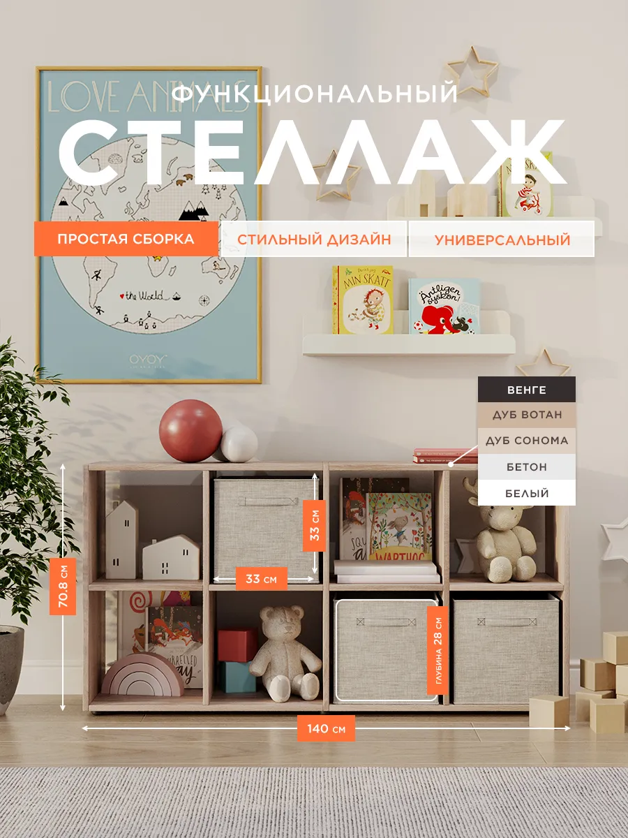 Стеллаж деревянный для книг