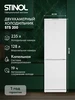 Интернет‑магазин Wildberries: широкий ассортимент товаров - скидки каждый день!