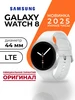 Умные часы Galaxy Watch 8 Classic SM-L505 46mm LTE Black Samsung 499446217 купить за 25 877 ₽ в интернет‑магазине Wildberries