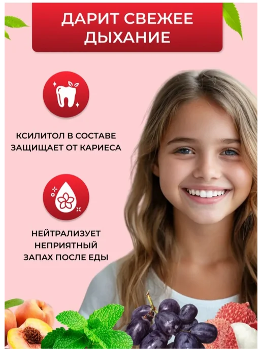Набор освежитель для полости рта, 22 мл, 4 шт, фото 2
