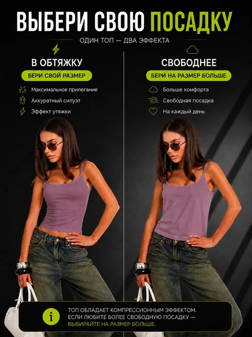 MNeight Майка топ летний на бретелях, розовый, фото 2