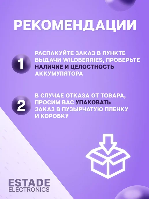 ESTADE ELECTRONICS Аккумулятор для Apple iPhone 15, вариант, фото 6