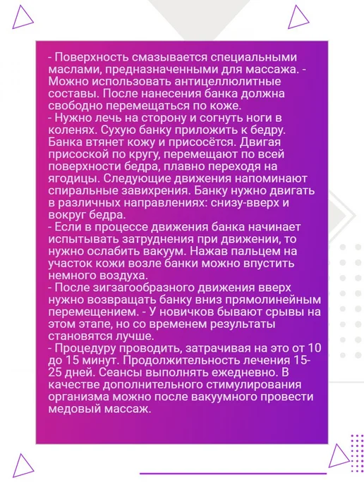 Просто Полезно Банки массажные силиконовые PREMIUM, розовые, розовый, фото 2