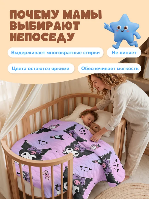 НЕПОСЕДА!!! Покрывало детское в кроватку хлопок 90х140 Синий трактор, розовый, фото 4