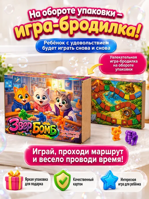 Набор бомбочки для ванны детские с игрушкой сюрпризом 6 шт, 6 шт, фото 2
