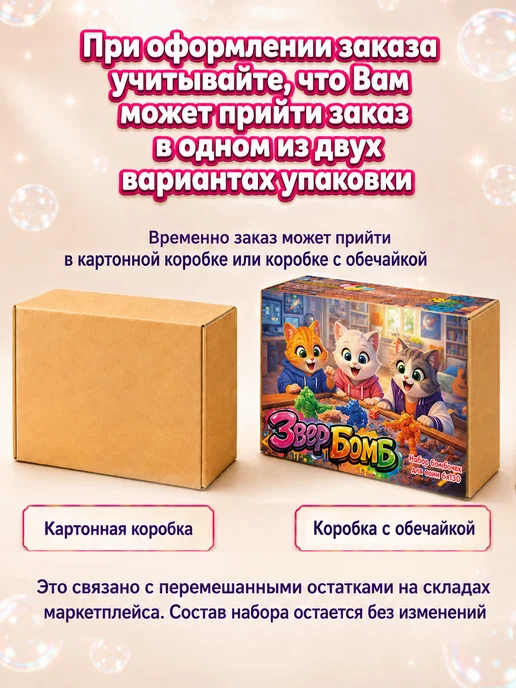 Набор бомбочки для ванны детские с игрушкой сюрпризом 6 шт, 6 шт, фото 3