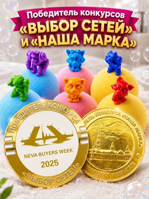 Набор бомбочки для ванны детские с игрушкой сюрпризом 6 шт, 6 шт, фото 6