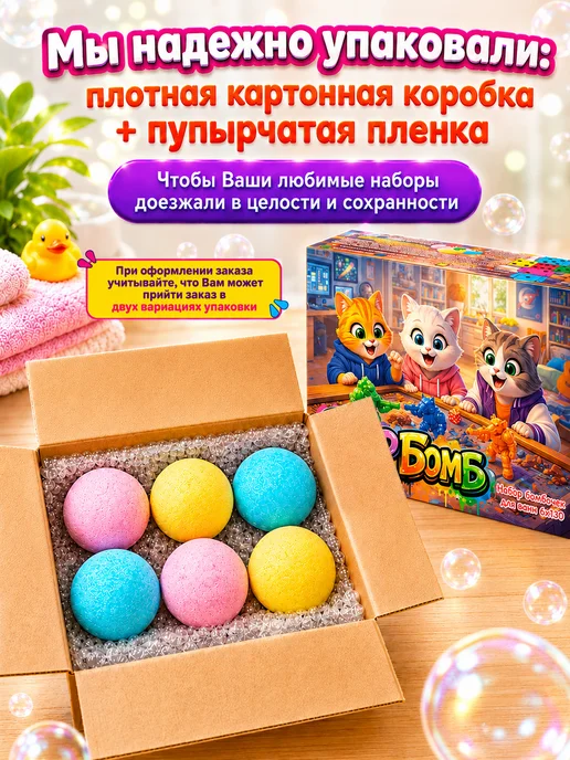 Набор бомбочки для ванны детские с игрушкой сюрпризом 6 шт, 6 шт, фото 7