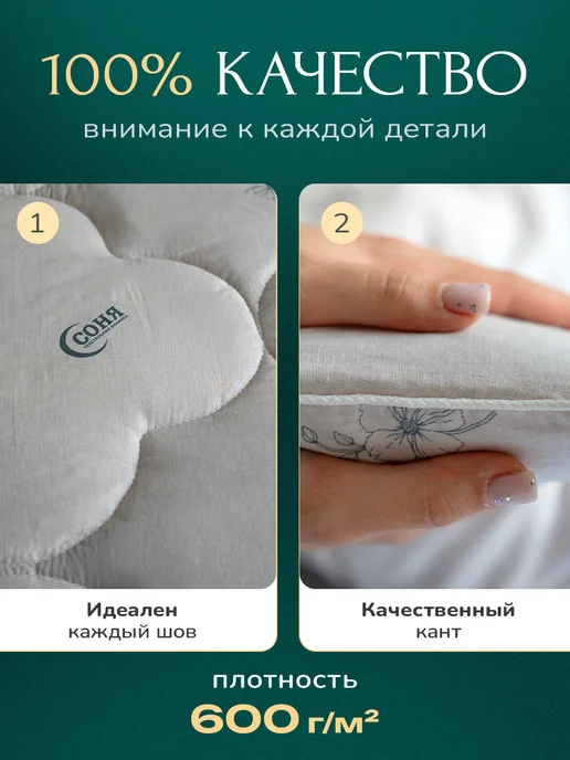 Сонякомфорт Одеяло двуспальное зимнее хлопок и лен, серый, фото 3