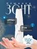 Ультра легкий мини-зонт 150 грамм NewClassic 491687322 купить за 871 ₽ в интернет‑магазине Wildberries