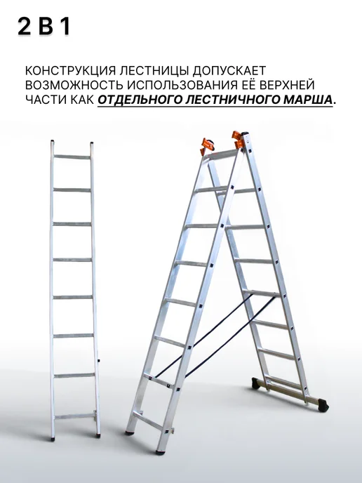 РусИнструменты Трехсекционная алюминиевая лестница 3х10 (6.46 м), 3x10, 6,46 м, фото 2