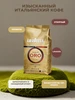 Кофе в зернах QUALITA ORO 1 кг Lavazza 491704701 купить за 1 262 ₽ в интернет‑магазине Wildberries