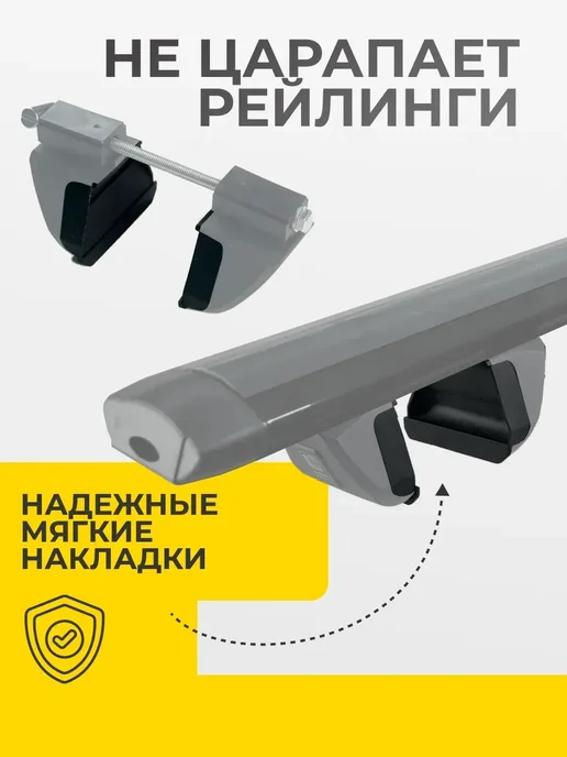 ЕВРОДЕТАЛЬ Багажник Ниссан ИКС-ТРЭЙЛ 2013-2023 на крышу X-Trail (T32), вариант, фото 2