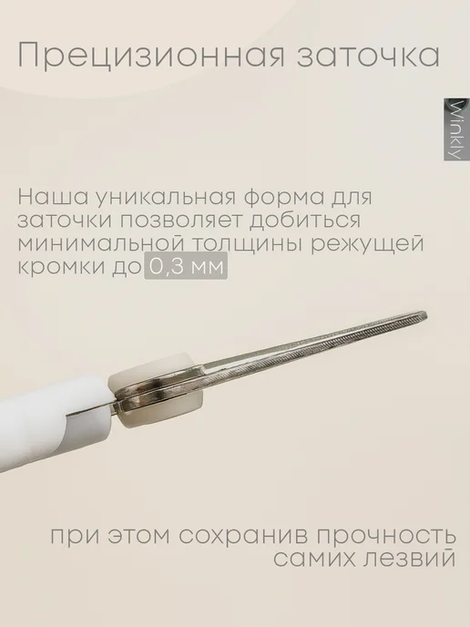 Winkly Ножницы маникюрные для ногтей, вариант, фото 4