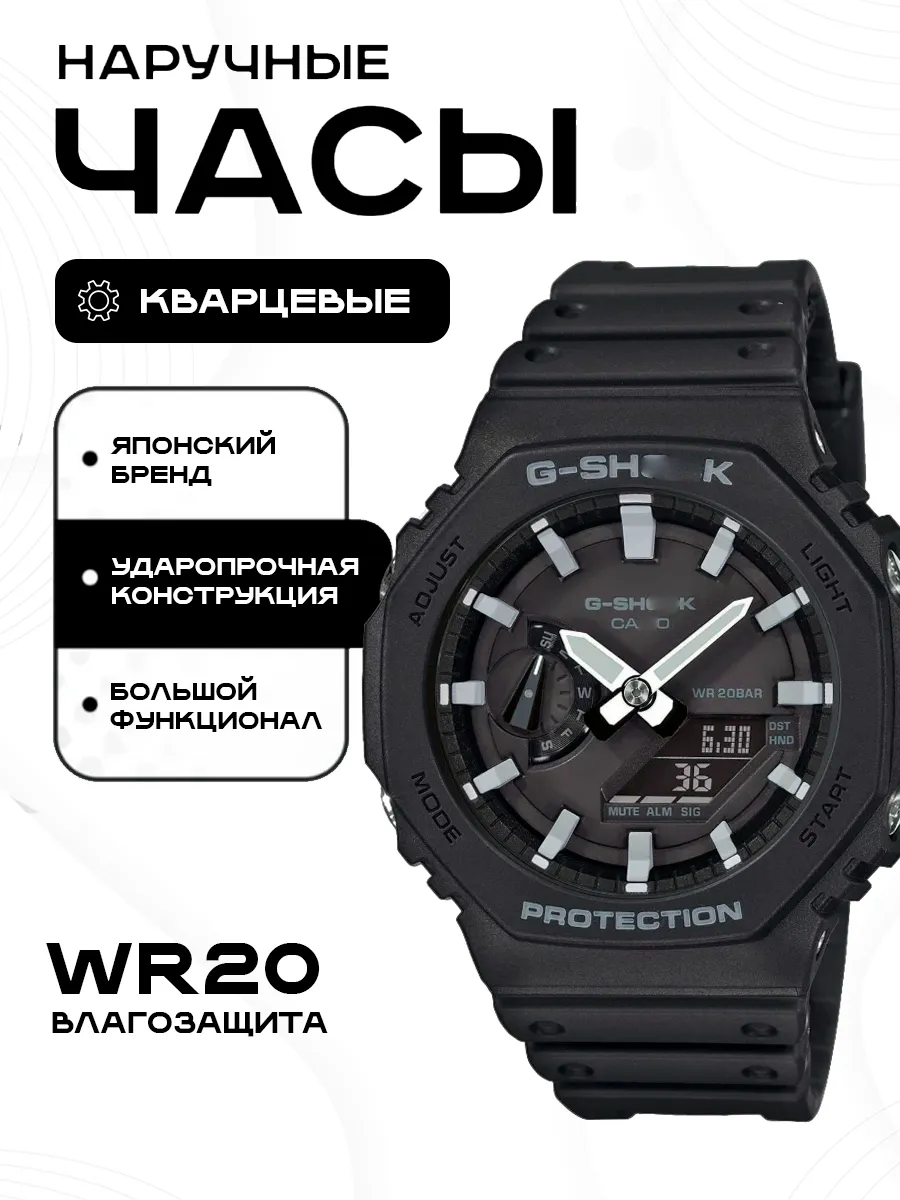 Кварцевые Наручные Часы, Японские, Противоударные