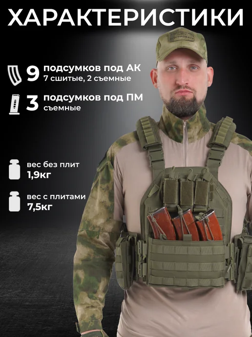 Alkor Tactical Бронежилет 8301 тактический с плитами БР5 олива, зеленый, фото 2
