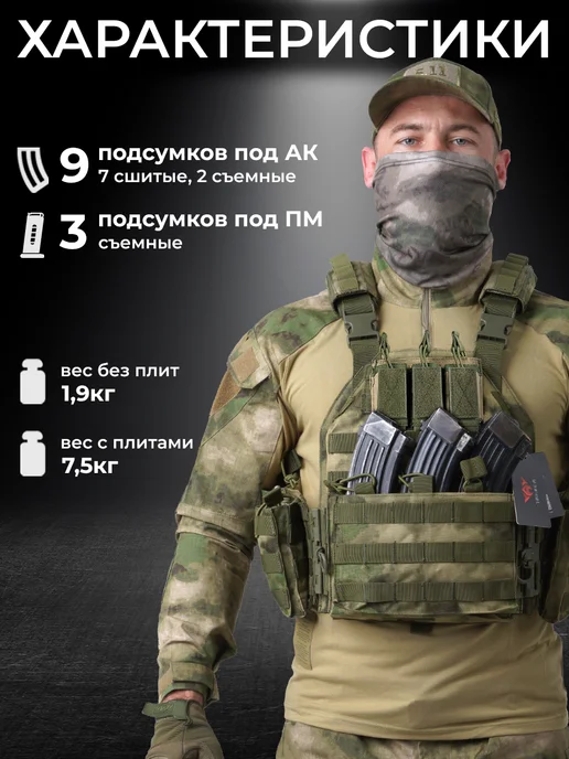 Alkor Tactical Бронежилет 8301 тактический с плитами БР5 мох, зеленый, фото 2