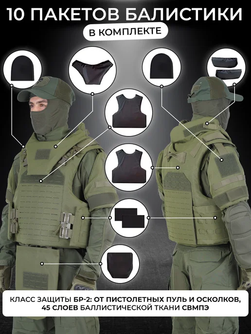 Alkor Tactical Бронежилет штурмовой военный мультикам, зеленый, фото 2