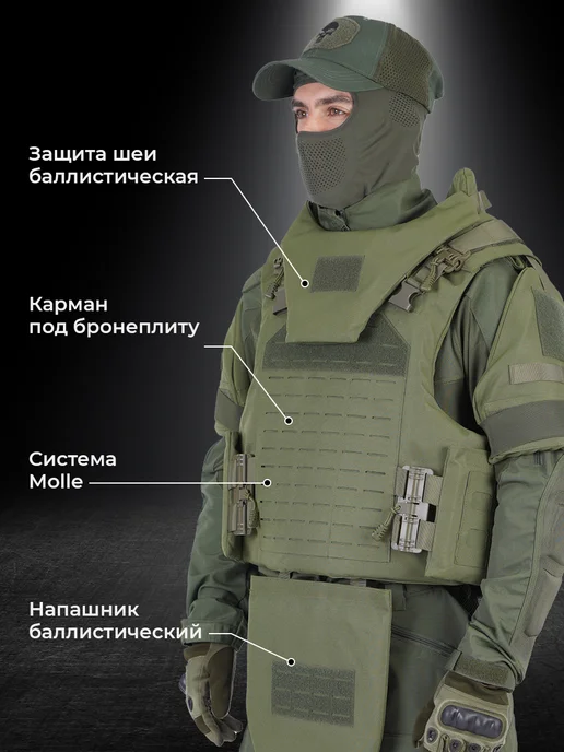 Alkor Tactical Бронежилет штурмовой военный мультикам, зеленый, фото 3