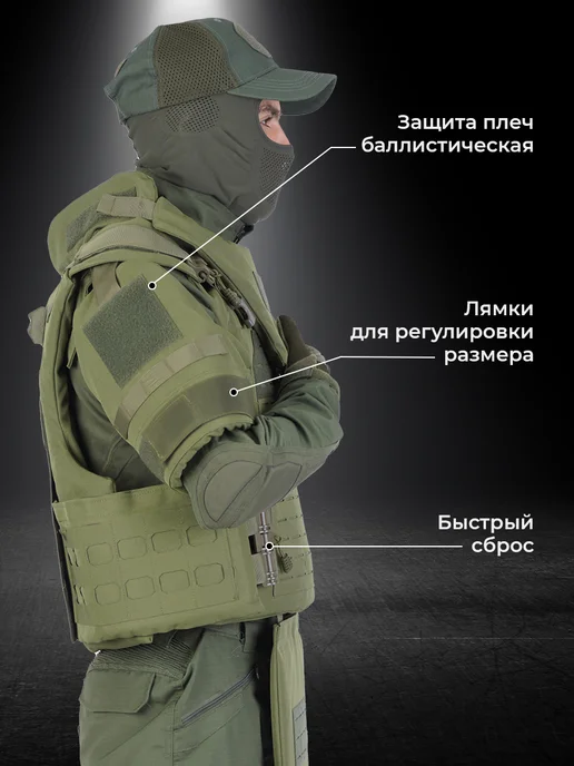 Alkor Tactical Бронежилет штурмовой военный мультикам, зеленый, фото 4