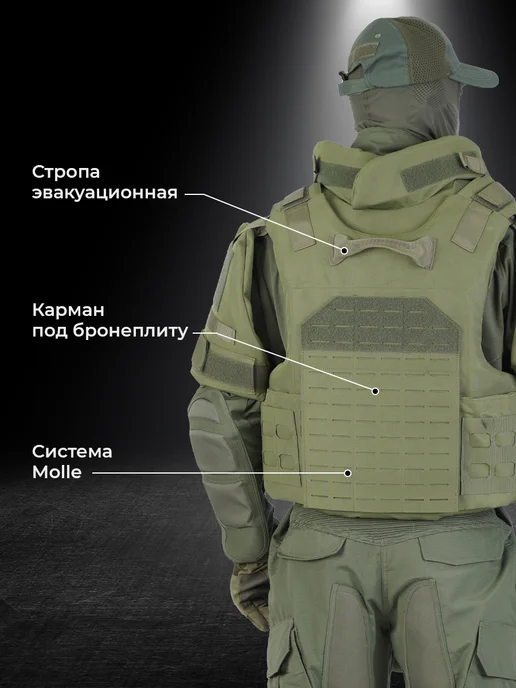 Alkor Tactical Бронежилет штурмовой военный мультикам, зеленый, фото 5