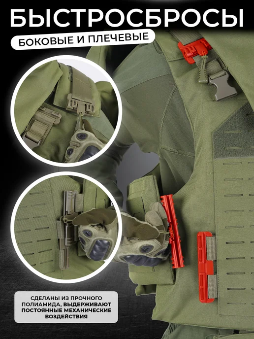 Alkor Tactical Бронежилет штурмовой военный мультикам, зеленый, фото 6